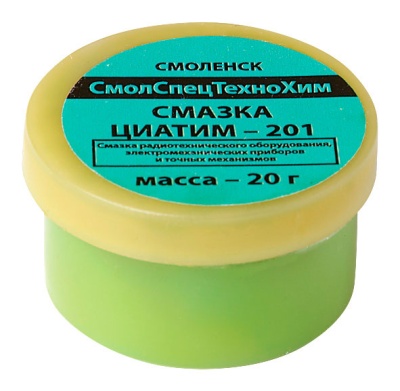 Смазка циатим 201, баночка 20гр (c7b08490c9fdb1567